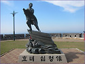 492회 기획산행 [2026. 10. 17~18일 / 1박2일] 우리나라 서해 최북단 백령도