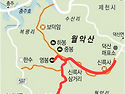 2025년 6월 제천 월악산 정기산행