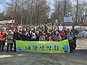 2025년 12월 함백산 정기..