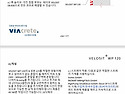 VELOSIT WP120(고탄성,고접착성 무기계 방수)