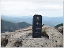 [접수] 828차 송탄산악회 25년11월2일(첫째일)강원 삼척 쉼움산.두타,청옥 산행