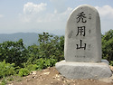 [접수] 제844차 26. 7월. 5일 (일요일) 경북성주 독용산 (955m) 계곡산행