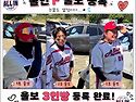 26. 6. 27-28. 울진 시합 ☆ 4강 진..