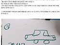 [후기글] 분노 감정다루기..