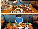 맛집 중식당 먹방 한중합작