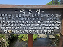 제주 서건도
