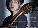 [4월 18일]정하나 더블베이스 독주회