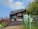 서락혼산