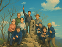 주흘산