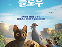 영화 플로우