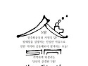 247호