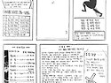 1992년 청년회 주보