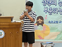 2025년 9월 7일 아동부 예배