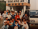 87년 교회앞에서 중고등부..