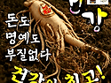 벗이여~행복하게 장수 할 수 있는 비결