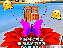 문안인사 왔어요~♬ 행복도 같이왔어요..