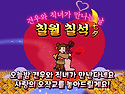 오늘은 칠석(七夕)! 견우와 직녀가 만..