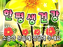꼭! 전달해야 합니다!