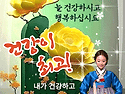 아주 귀한 자료이니 잘 보관하시기 바..