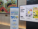 2026 코이카 공모설명회
