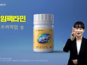 대웅제약 의약품 설명서 영상통역