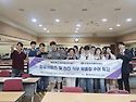 항공서비스학과 직무교육