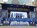 더불어민주당 추미애 경기도지사 후보 ..