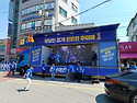 5.22.금.10.00~11.00.연천 전곡역 택..