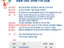 2026년 제11회 성인부 전..