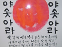 茶禪一如(다선일여) 2026년 7월 부경다회를 공지합니다.