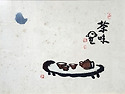 茶禪一如(다선일여) 2025년 5월 부경다회를 공지합니다.