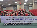 의정부교육지원청, &lsquo;2026 AI·디지털 ..