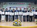 경기도교육청, 스승의 날 맞아 교원 1..
