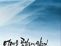 행복은 생각하기 나름
