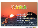 새해 福 많이 받으세요