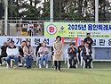 용인특례시장기 족구대회3