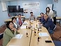 경인권거점센터 간담회 4월 18일