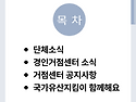 경인권거점센터 6월 활동 소식