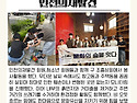 경인권거점센터 7월 카드뉴스