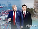 트럼프발 관세전쟁에 자유..