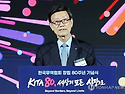 무역협회, 창립 80주년 기..