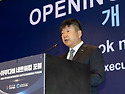 무협, &lsquo;한-아부다비 네트..