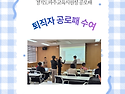 2025 파주학상자 이모저모