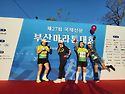 11월16일, (제27회) 다대포마라톤 대회
