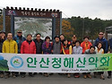 19년11월17일 제164차 서산 팔봉산 1