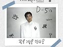260803 2026 2PM Co..
