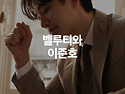 261007 [hypebeastk..
