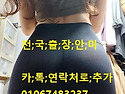 &#65279;x전c국x출c장x안c마x