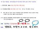 2025년 경기도족구 협회장배 족구대회 ..