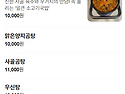 비루개고개-비루개카페갑니..
